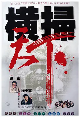 黑料不打样