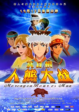 国产大臿蕉香蕉大视频