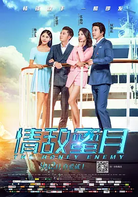 楼上的情侣