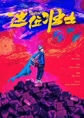 天海冀家庭教师