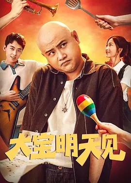 电影下载