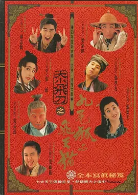 日本十大波霸乳神