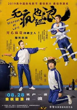 姐姐的S丑闻