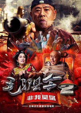 男女差差