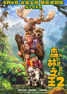 中文字幕在线观看