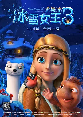 性爱不眠夜