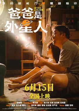 医生检查女模特身体