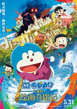婷婷六月色
