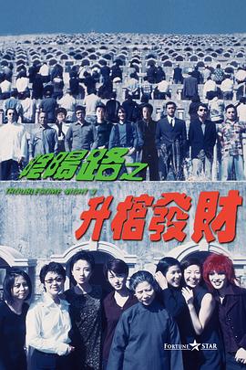 第五人格杰佣车