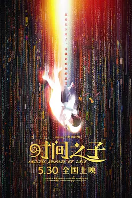 清风帅哥的密室