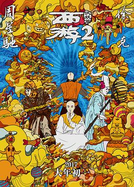 国产精品综合在线