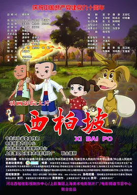 污污网站在线免费观看