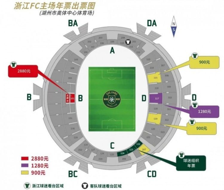 激情综合网五月激情
