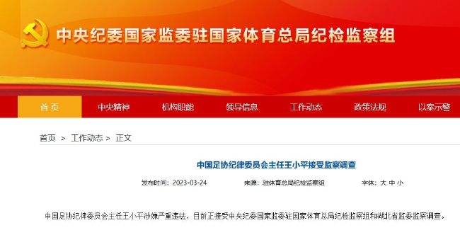 51动漫免费版网站nba