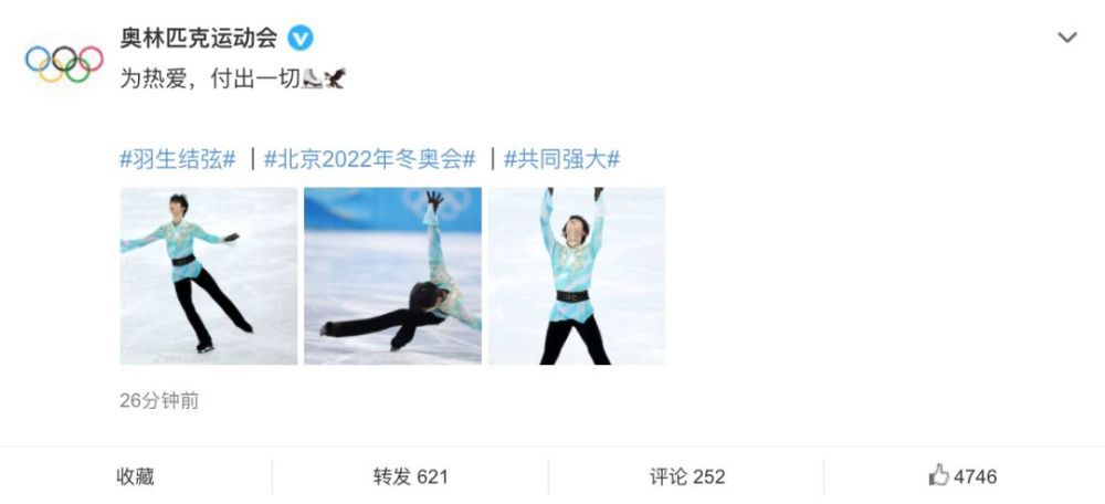 老师的兔子又大又软