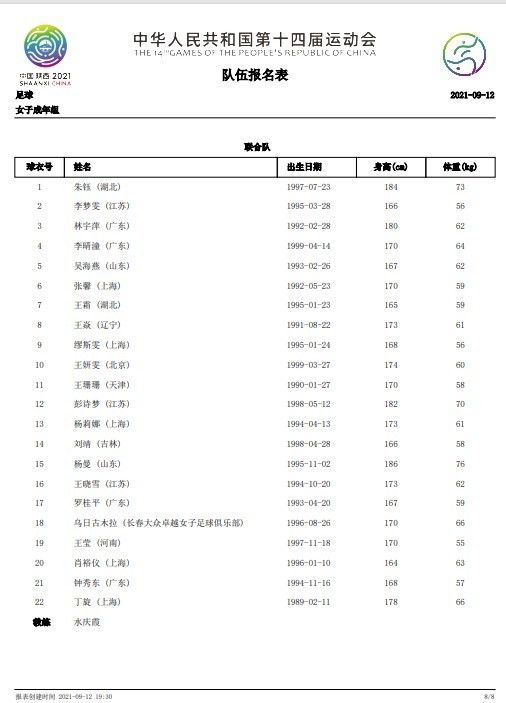 首页 综合国产 亚洲 丝袜