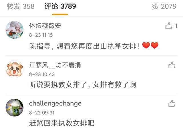 少妇spa按摩高潮七次