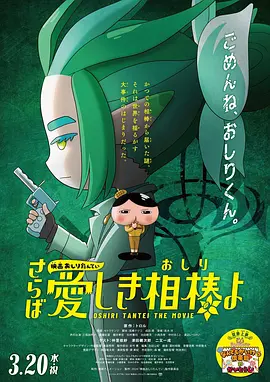 男人深夜网站