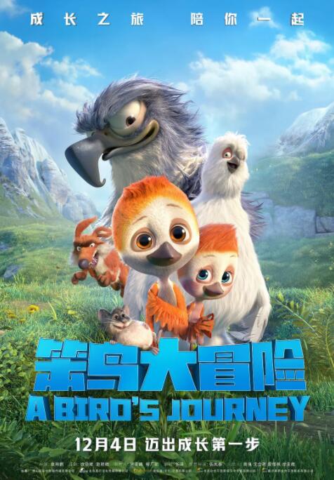 丁香六月情