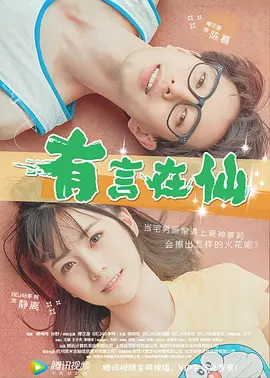 社长去看看吧