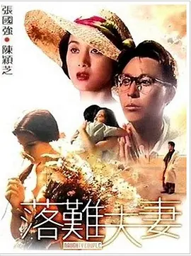 国产1区2区在线观看