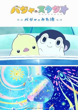 免费毛片基地