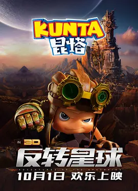 他的巨大狠狠挺进她的身体