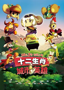 老师再来一次