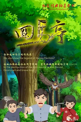 久操导航