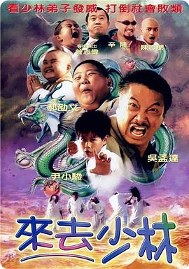 萝莉操