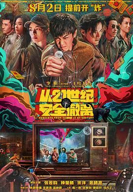 美女三级黄