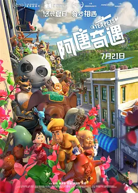 年轻的妈妈朋友2