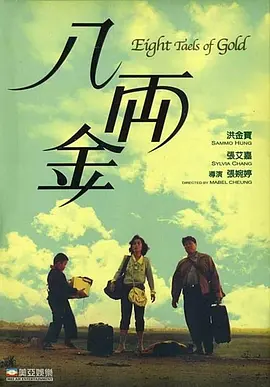 国产亚洲一区二区三区在线播放