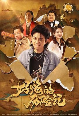 999热成人精品国产免
