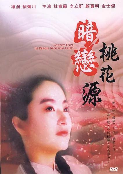 丁香婷婷七月