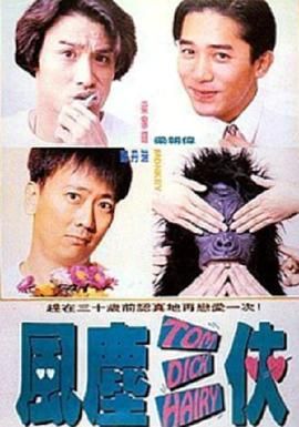 色虎在线观看