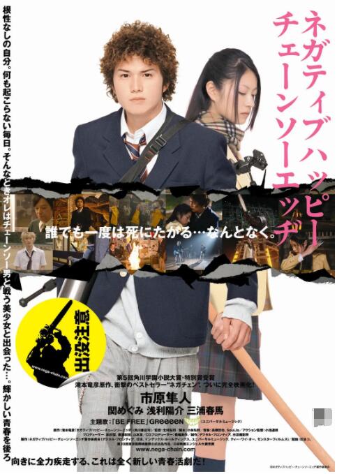 日本一道在线观看