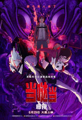 久久五月天综合