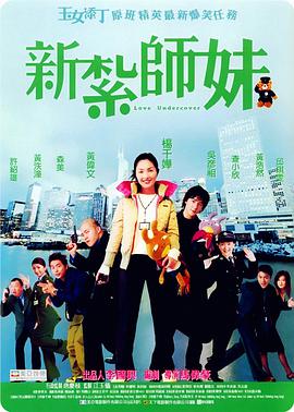 久久久精品国产免费观看同学
