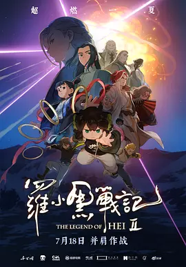 欧美一区二区三区在线播放