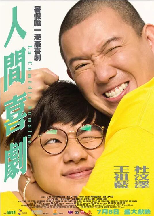 亚洲 国产 日韩 欧美 在线 图片