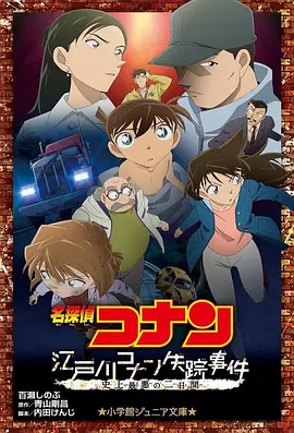 日韩欧美综合在线