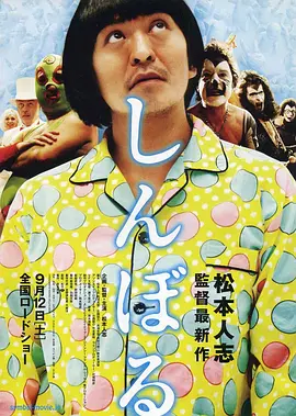 a级毛片电影
