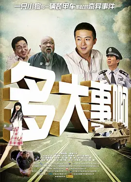 日韩国产欧美一区二区三区在线