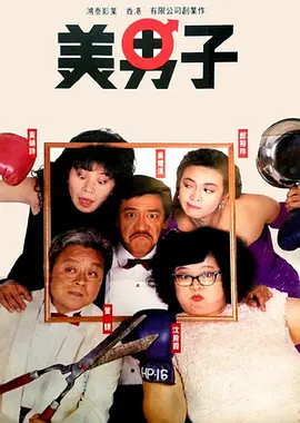 精品久久久久久国产91