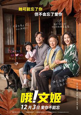校园的秘密花园