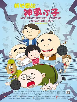 欧美激情在线一区二区三区