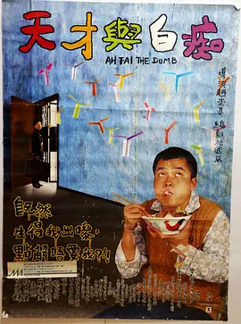 她的精舍