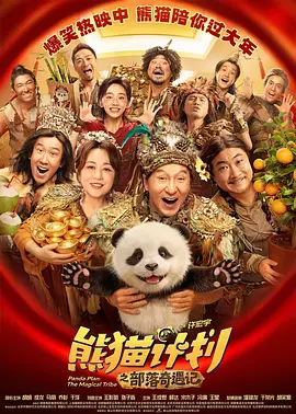 91精品啪在线观看国产色