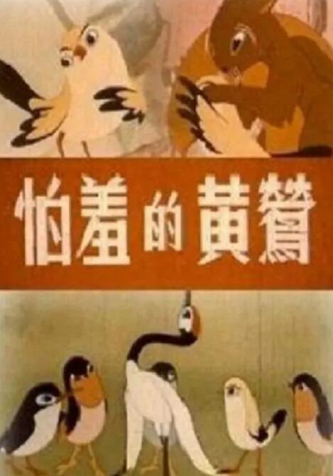 变形金刚国语版在线观看免费完整版高清
